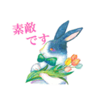 水彩絵本な動物スタンプ（丁寧語）（個別スタンプ：7）