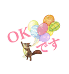 水彩絵本な動物スタンプ（丁寧語）（個別スタンプ：14）