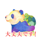 水彩絵本な動物スタンプ（丁寧語）（個別スタンプ：16）