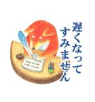 水彩絵本な動物スタンプ（丁寧語）（個別スタンプ：19）