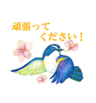 水彩絵本な動物スタンプ（丁寧語）（個別スタンプ：33）