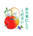 水彩絵本な動物スタンプ（丁寧語）（個別スタンプ：35）