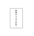 富豪の日常会話④（個別スタンプ：1）