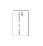 富豪の日常会話④（個別スタンプ：2）