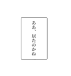 富豪の日常会話④（個別スタンプ：3）