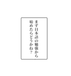 富豪の日常会話④（個別スタンプ：4）
