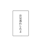 富豪の日常会話④（個別スタンプ：5）