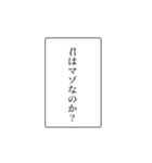 富豪の日常会話④（個別スタンプ：6）