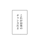 富豪の日常会話④（個別スタンプ：7）