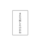 富豪の日常会話④（個別スタンプ：8）