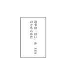 富豪の日常会話④（個別スタンプ：9）