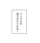 富豪の日常会話④（個別スタンプ：10）