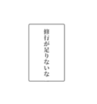 富豪の日常会話④（個別スタンプ：11）