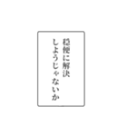 富豪の日常会話④（個別スタンプ：13）