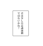 富豪の日常会話④（個別スタンプ：15）