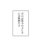 富豪の日常会話④（個別スタンプ：17）