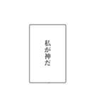 富豪の日常会話④（個別スタンプ：18）
