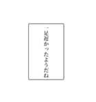 富豪の日常会話④（個別スタンプ：19）