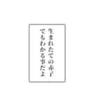 富豪の日常会話④（個別スタンプ：20）