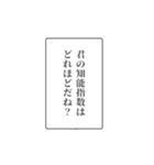 富豪の日常会話④（個別スタンプ：21）