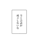 富豪の日常会話④（個別スタンプ：22）