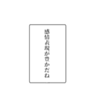 富豪の日常会話④（個別スタンプ：24）