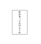 富豪の日常会話④（個別スタンプ：26）