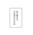 富豪の日常会話④（個別スタンプ：27）