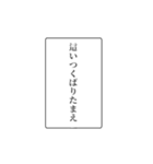 富豪の日常会話④（個別スタンプ：28）