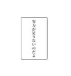 富豪の日常会話④（個別スタンプ：29）