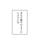 富豪の日常会話④（個別スタンプ：30）
