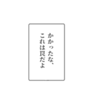 富豪の日常会話④（個別スタンプ：31）