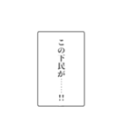 富豪の日常会話④（個別スタンプ：32）