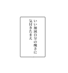富豪の日常会話④（個別スタンプ：33）
