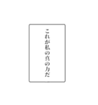 富豪の日常会話④（個別スタンプ：34）