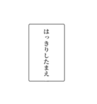 富豪の日常会話④（個別スタンプ：36）
