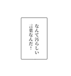 富豪の日常会話④（個別スタンプ：38）