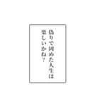 富豪の日常会話④（個別スタンプ：40）