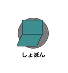 顔のような図形スタンプ3（個別スタンプ：18）
