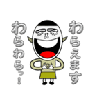 いろんな話し方する妖怪やすきもきもり（個別スタンプ：17）