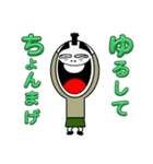 いろんな話し方する妖怪やすきもきもり（個別スタンプ：40）