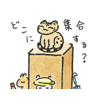 ねこのいっせい4 楽しい夏を（個別スタンプ：18）