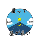 沙夜と夏 2（個別スタンプ：5）