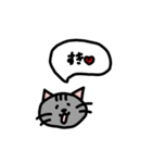 みゃおみゃお-にゃん（個別スタンプ：3）