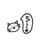 みゃおみゃお-にゃん（個別スタンプ：17）