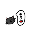 みゃおみゃお-にゃん（個別スタンプ：19）