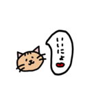 みゃおみゃお-にゃん（個別スタンプ：20）