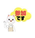 返事⑭猫好き♡出席欠席.参加不参加.考え中（個別スタンプ：1）