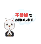 返事⑭猫好き♡出席欠席.参加不参加.考え中（個別スタンプ：6）