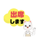 返事⑭猫好き♡出席欠席.参加不参加.考え中（個別スタンプ：9）